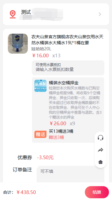 买就送
