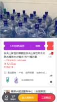 桶装水下单配送系统小程序怎么设置优惠券，桶装水优惠券有哪些类型